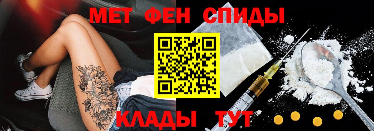 Amphetamine Premium  МЕГА ссылка  Шатура  Вход с VPN  Amphetamine 