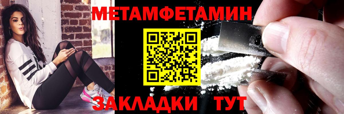 Amphetamine 98% Шатура