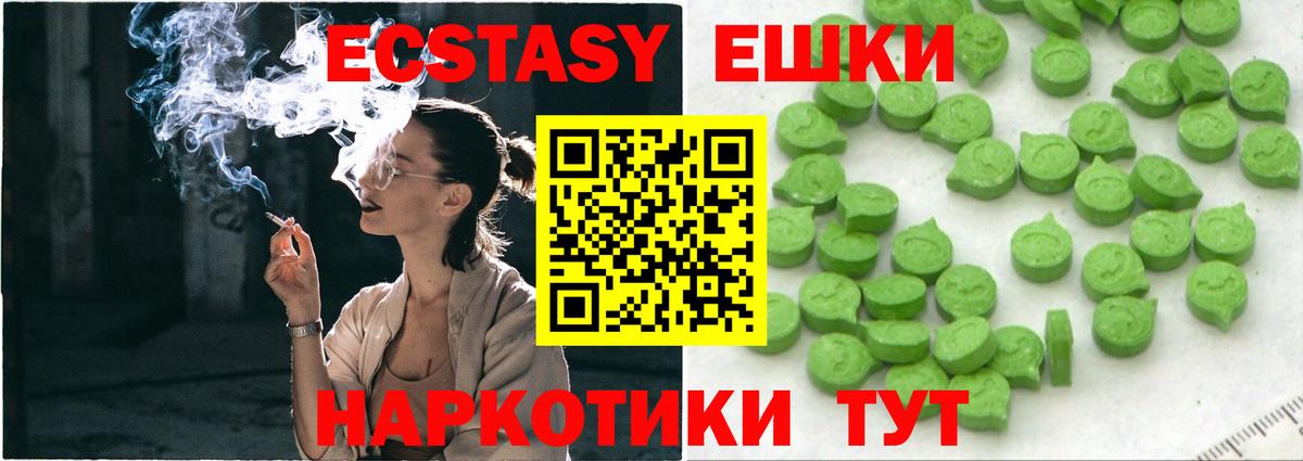 Ecstasy TESLA Шатура