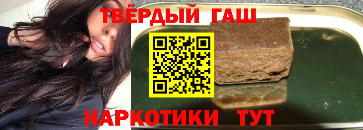 Шатура  ГАШ ice o lator  Гашиш  Вход с VPN 