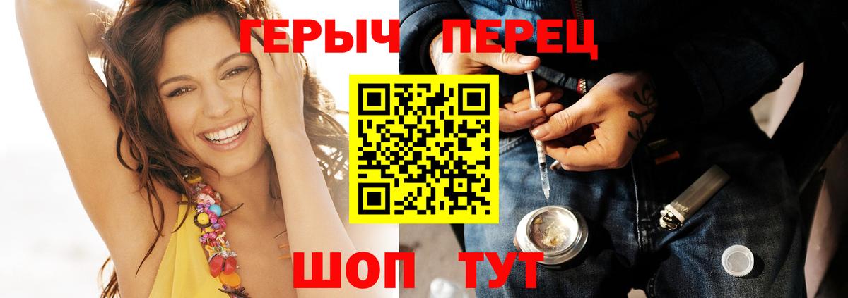LSD-25  Шатура  Каннабис  Мефедрон  Кокаин  Меф   Вход с VPN  ГАШИШ  ГЕРОИН 