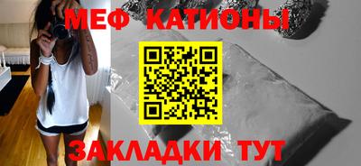 сатива Нягань