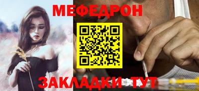 бутират Обнинск