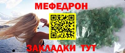 сатива Нягань