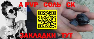 бутират Обнинск