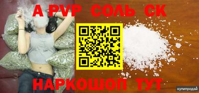 бутират Обнинск