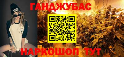 бутират Обнинск
