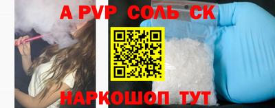 сатива Нягань