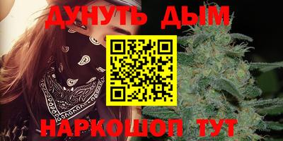 бутират Обнинск
