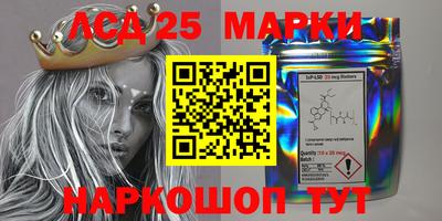 марки lsd Обь