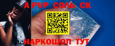 бутират Обнинск