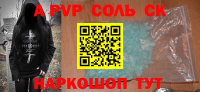 сатива Нягань