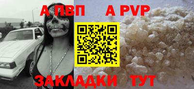 бутират Обнинск