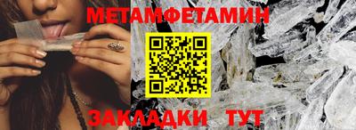 бутират Обнинск