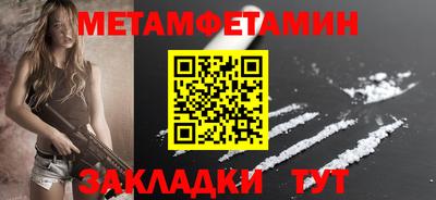 сатива Нягань
