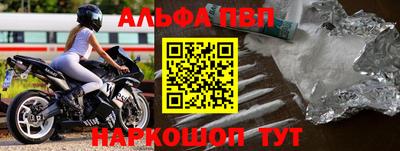 бутират Обнинск