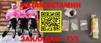 сатива Нягань