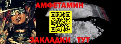 бутират Обнинск