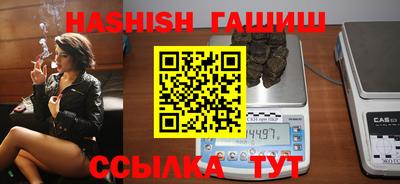 бутират Обнинск