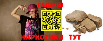 бутират Обнинск