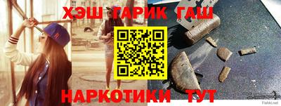 бутират Обнинск