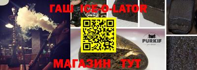 бутират Обнинск