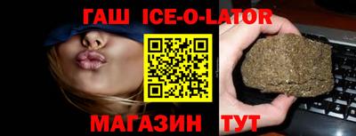 бутират Обнинск