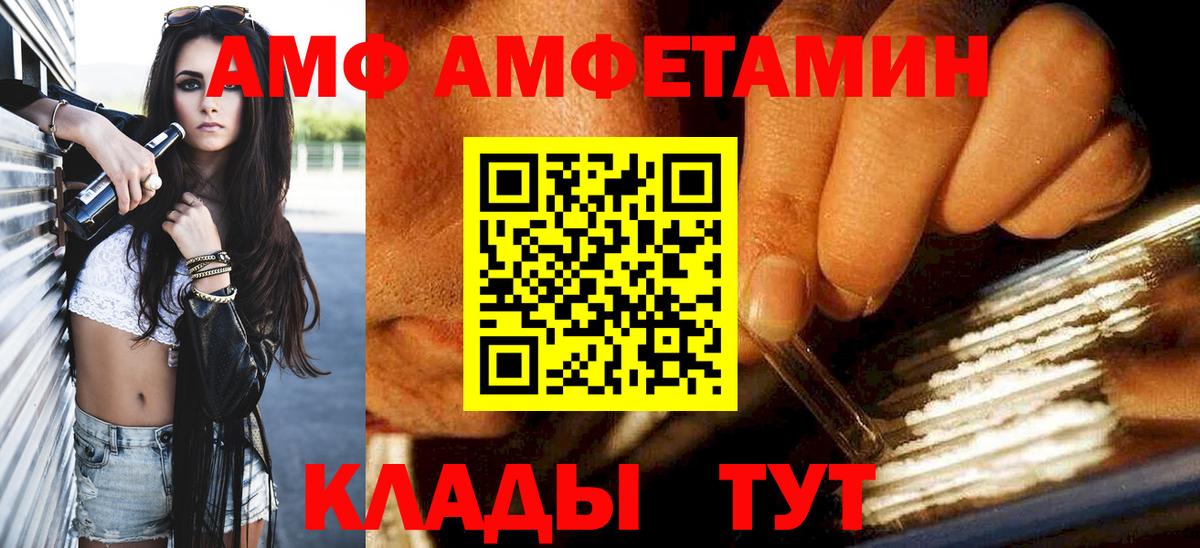 Первитин Methamphetamine  Вход с VPN  Первитин Methamphetamine  Шатура 