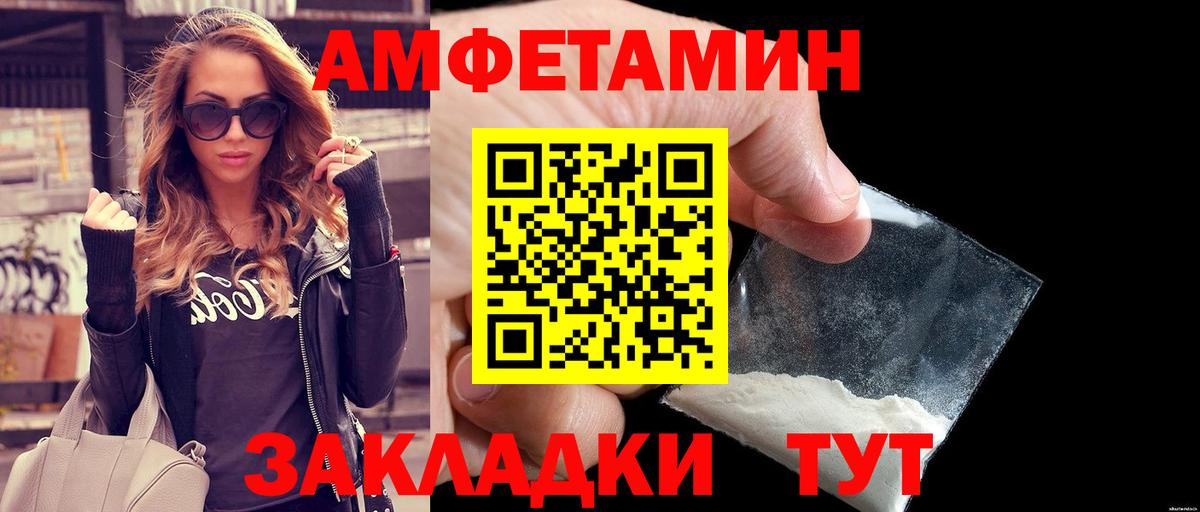 Кетамин Шатура