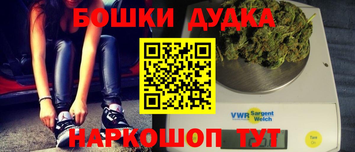 МАРИХУАНА Bruce Banner  Вход с VPN  Каннабис план  Каннабис конопля  Шатура 